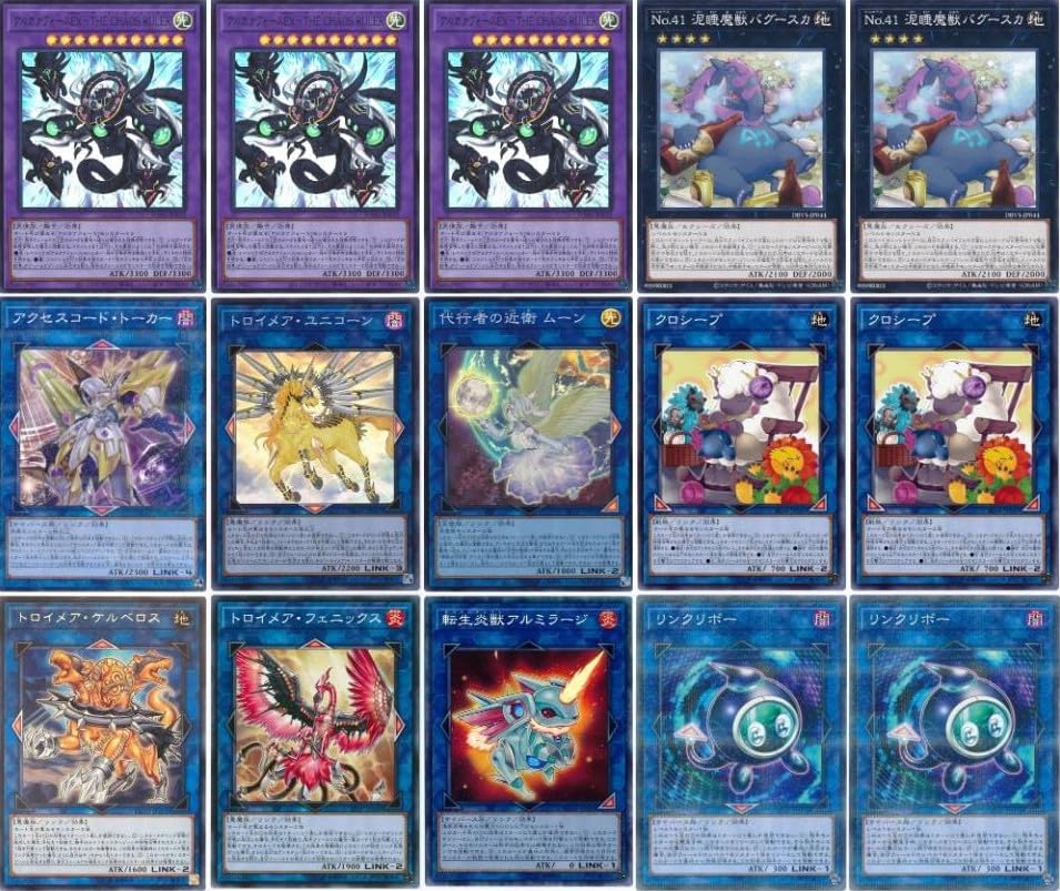 Amazon.co.jp: 【デッキ販売】 アルカナフォースデッキ 構築済みデッキ