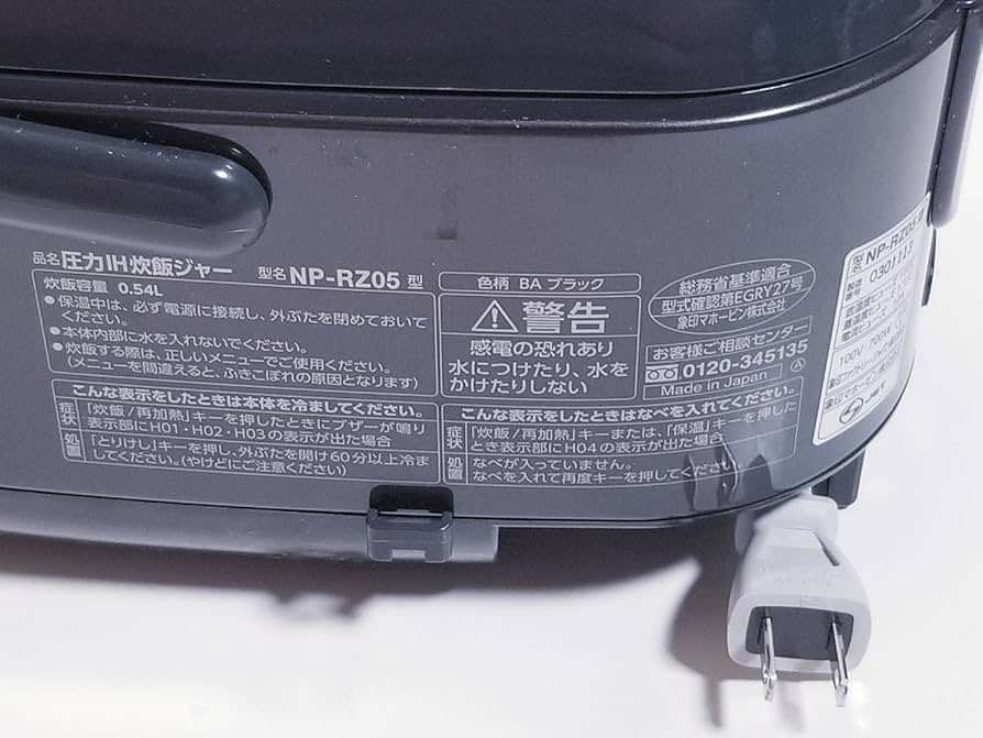 Amazon | 象印 圧力IH炊飯ジャー（3合炊き） ブラックZOJIRUSHI 極め