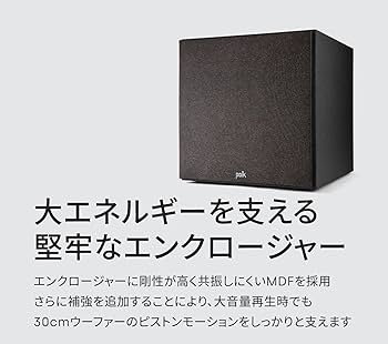 Amazon.co.jp: ポークオーディオ POLK AUDIO Monitor XTシリーズ サブ