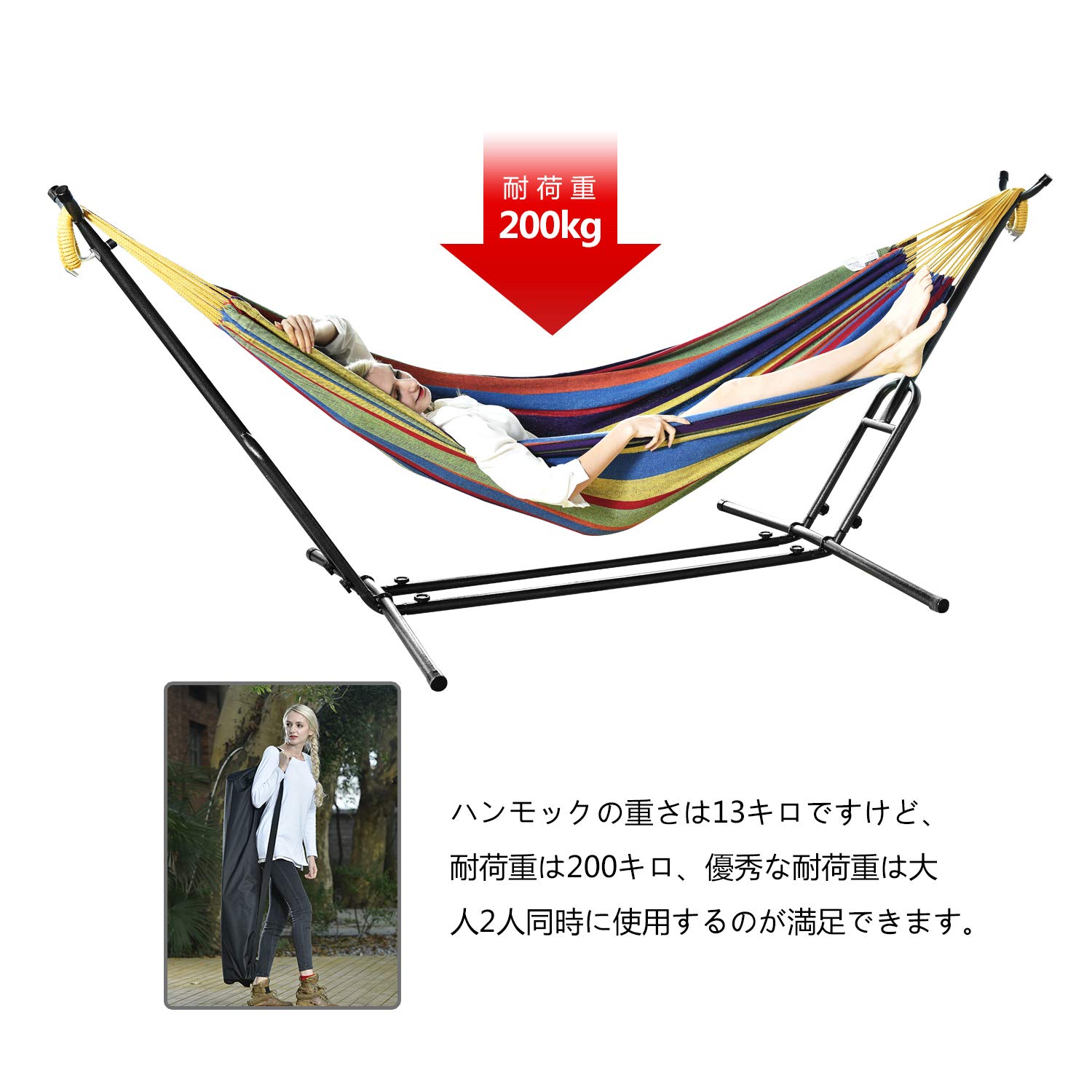 Amazon | Pooboo 自立式 ハンモック スタンドセット ダブルサイズ 室内