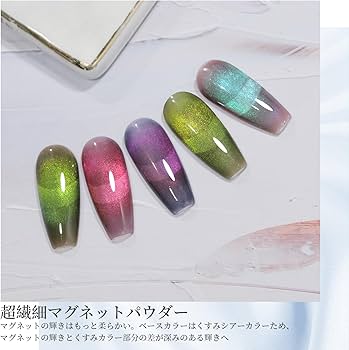 Amazon | Coikaze マグネットジェル マグネットネイル ジェル バイ