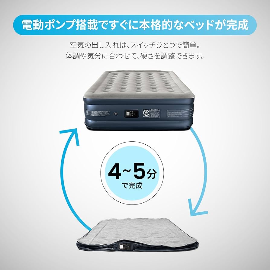 Amazon.co.jp: iDOO エアーベッド エアマット ダブルサイズ エアベッド