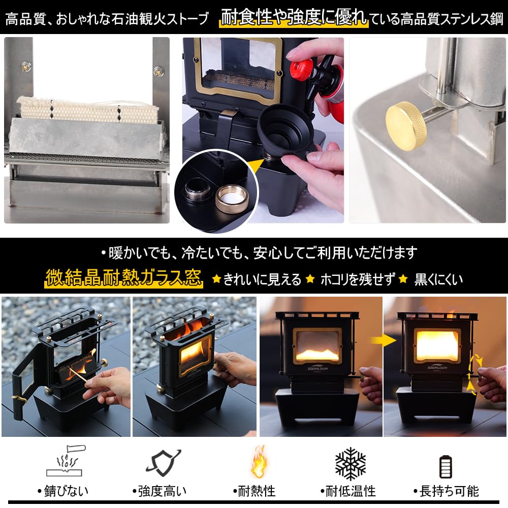 Amazon.co.jp: SoomloomアイロンストーブFLAMENCOバージョンアップ