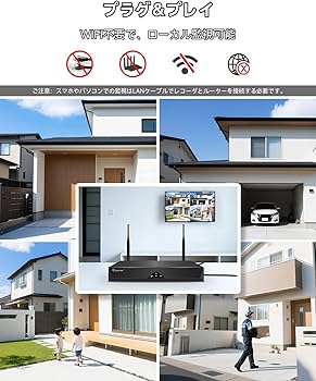 Amazon.co.jp: Jennov 防犯カメラ 屋外 800万画素NVR対応 4台セット AI