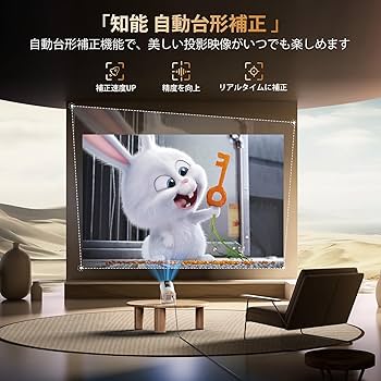 Amazon.co.jp: プロジェクター 小型【令和7年7月本格販売！明るさ