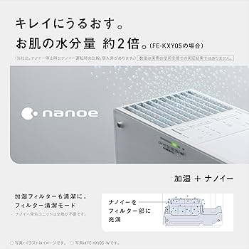 Amazon.co.jp: パナソニック 加湿器 気化式 ナノイー搭載 ~14畳