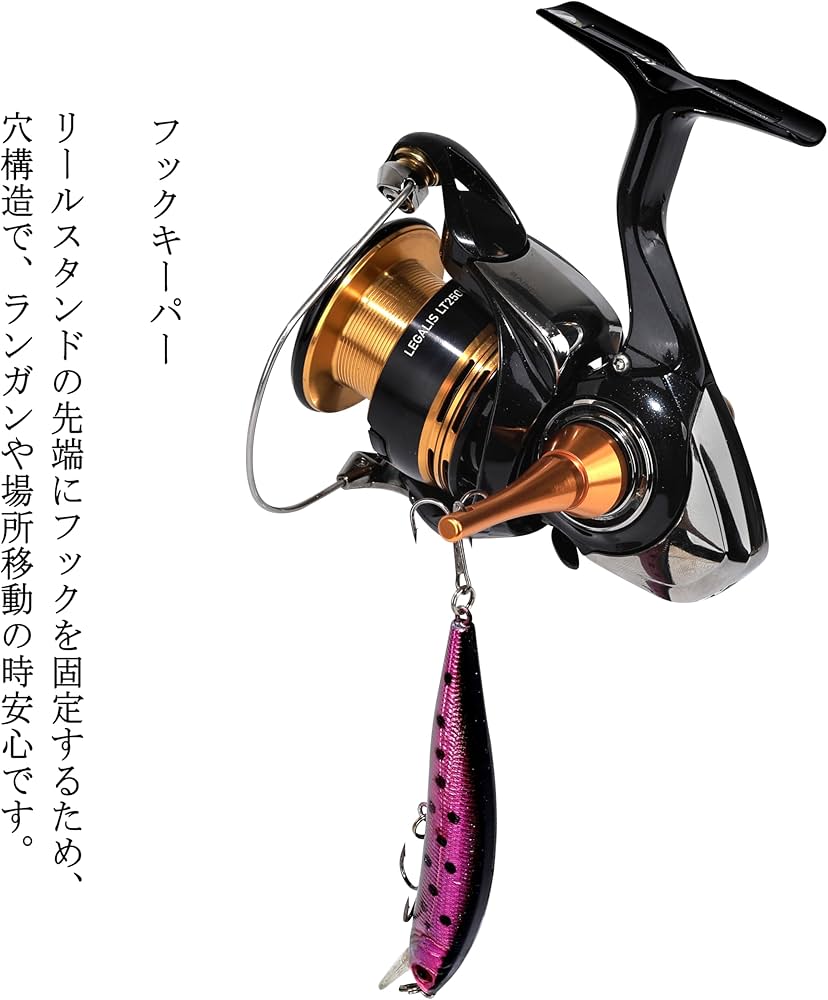 Amazon | リールスタンド 48㎜ スピニングリール 守る ダイワ (Daiwa