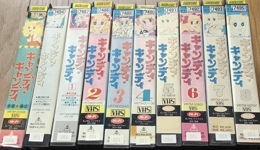 Amazon.co.jp: VHSアニメ キャンディキャンディ 全巻セット8本+劇場版2