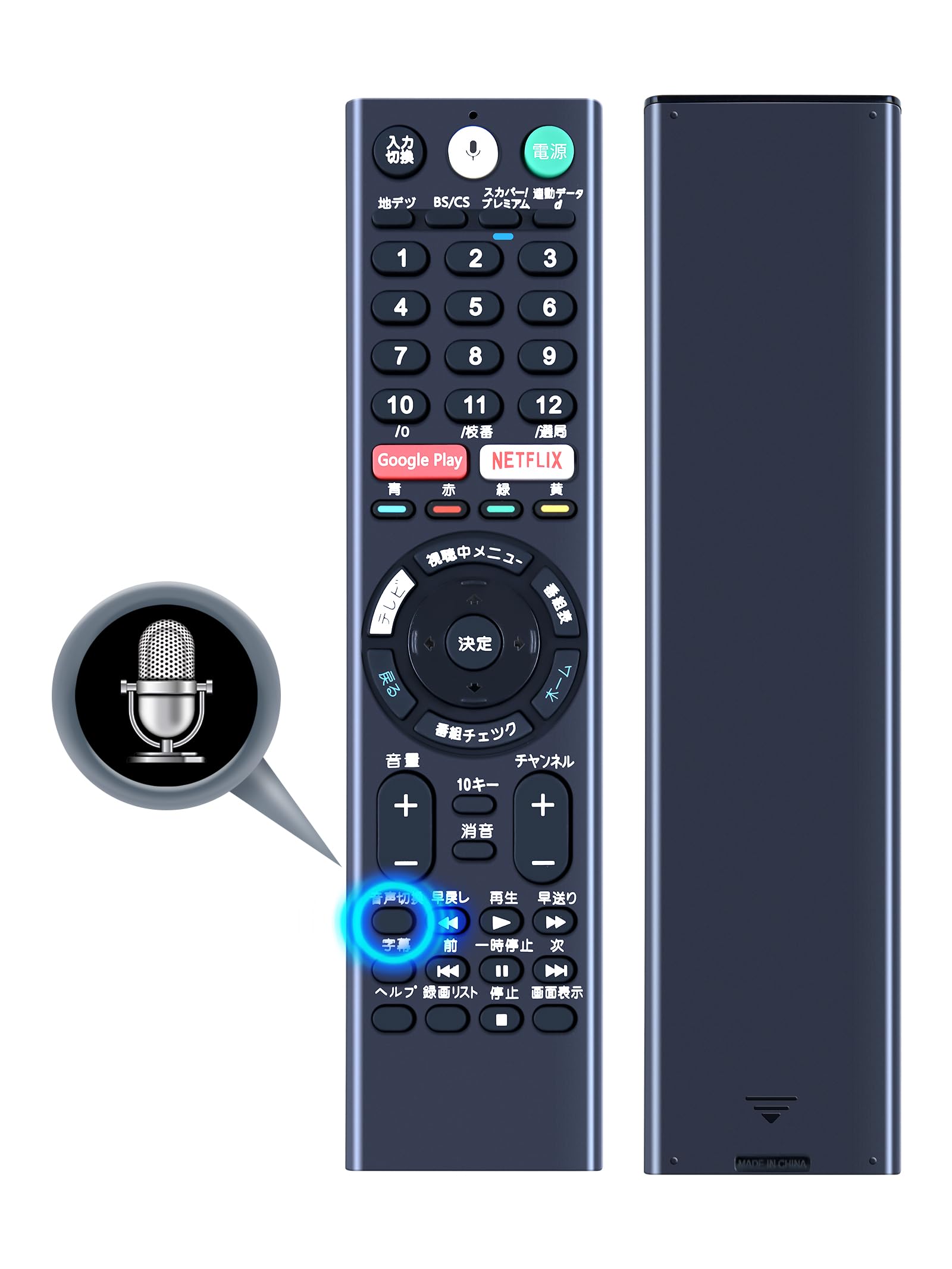 Amazon | WDZP 交換用リモコン RMF-TX210J for ソニー SONY Bravia