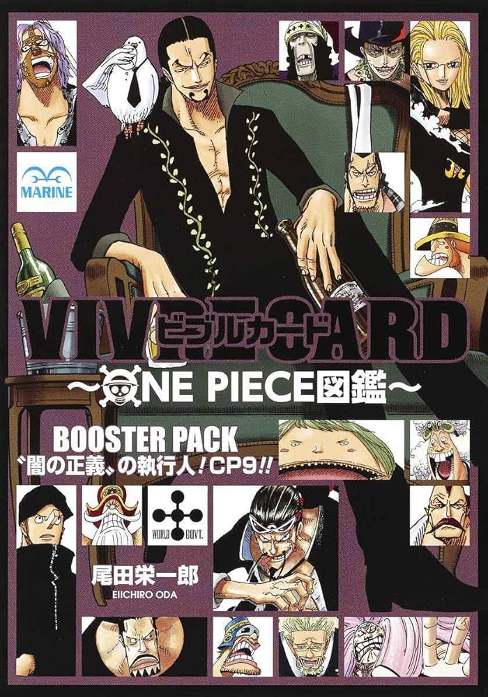 Amazon.com: VIVRE CARD ~ ONE PIECE図鑑 ~ 第2期セット (コミックス