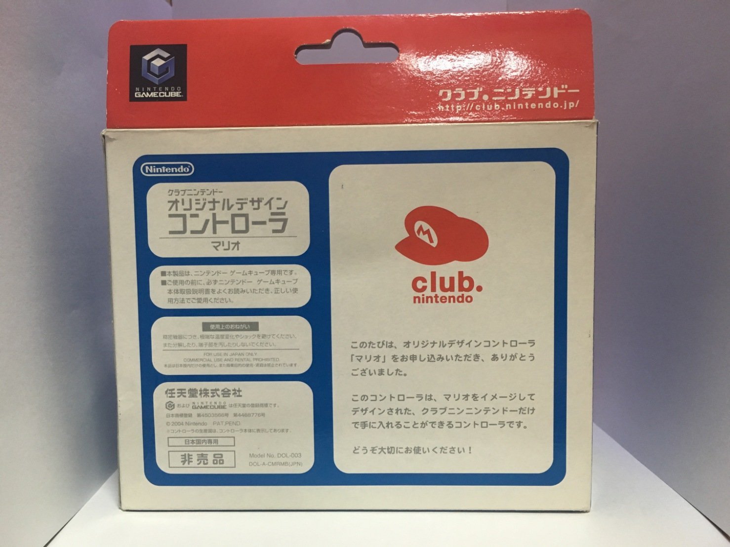 Amazon.co.jp: 任天堂 ゲームキューブ マリオ コントローラー クラブ
