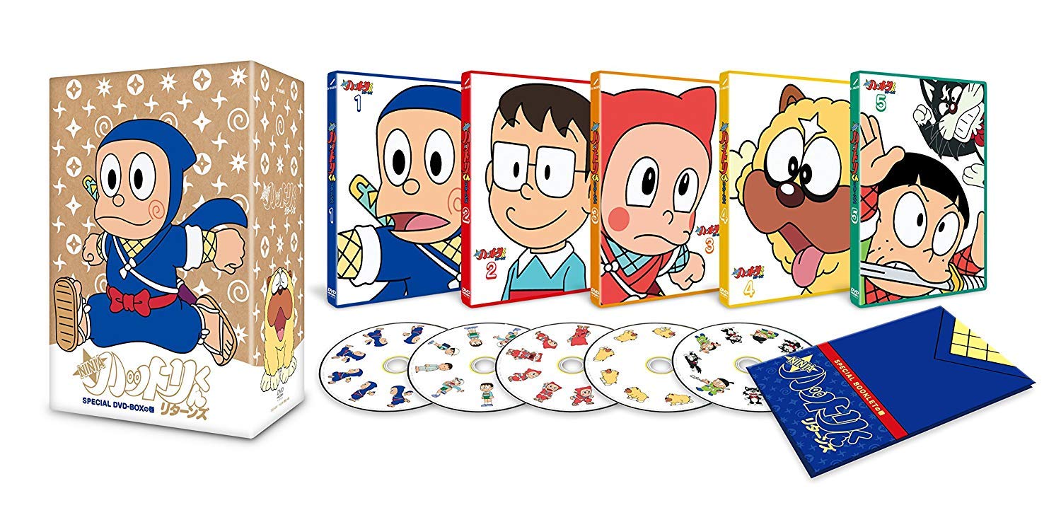 Amazon.co.jp: 忍者ハットリくんリターンズ DVD-BOX : 堀絢子, 緒方