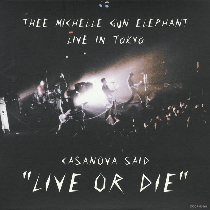 Amazon.co.jp: CASANOVA SAID”LIVE OR DIE”―ミッシェル・ガン