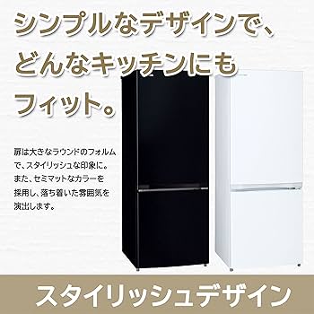 Amazon.co.jp: 東芝(TOSHIBA) 冷蔵庫 幅47.9㎝ 153L GR-U15BS(K) 2ドア