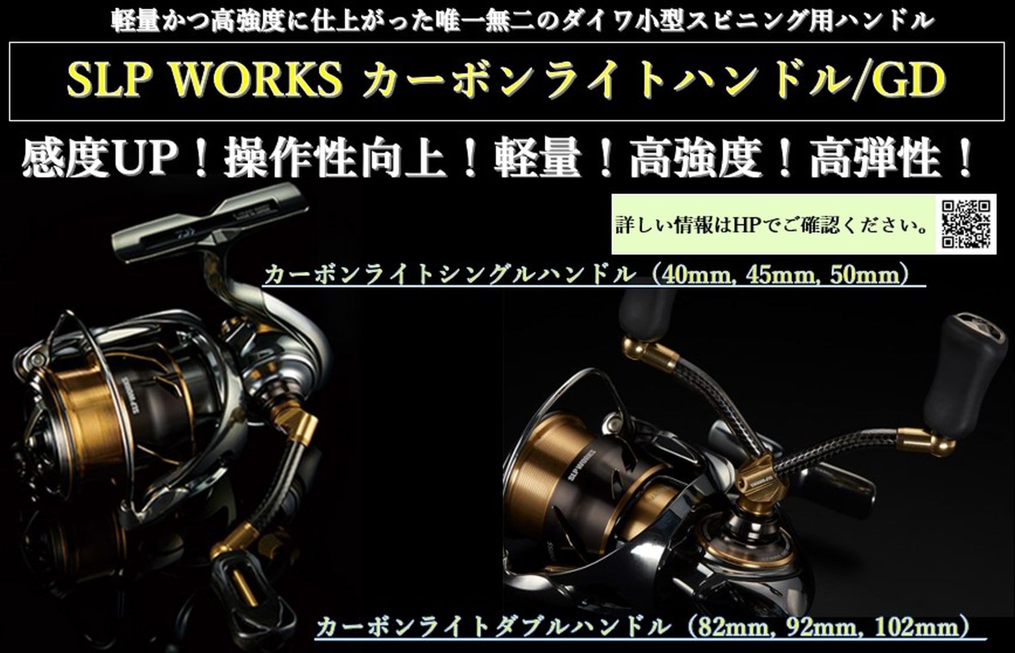 Amazon | ダイワslpワークス(Daiwa Slp Works) SLPW カーボンライト