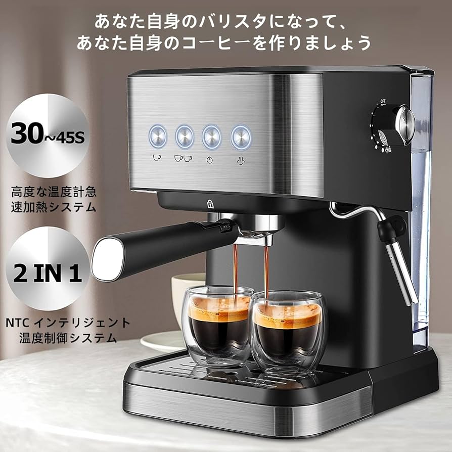Amazon.co.jp: Vifxucy コーヒーマシン エスプレッソマシン 家庭用