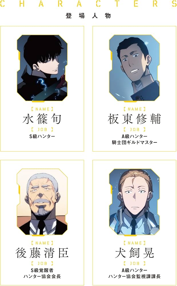 Amazon.co.jp: 俺だけレベルアップな件 16 (MFC) : DUBU(REDICE STUDIO