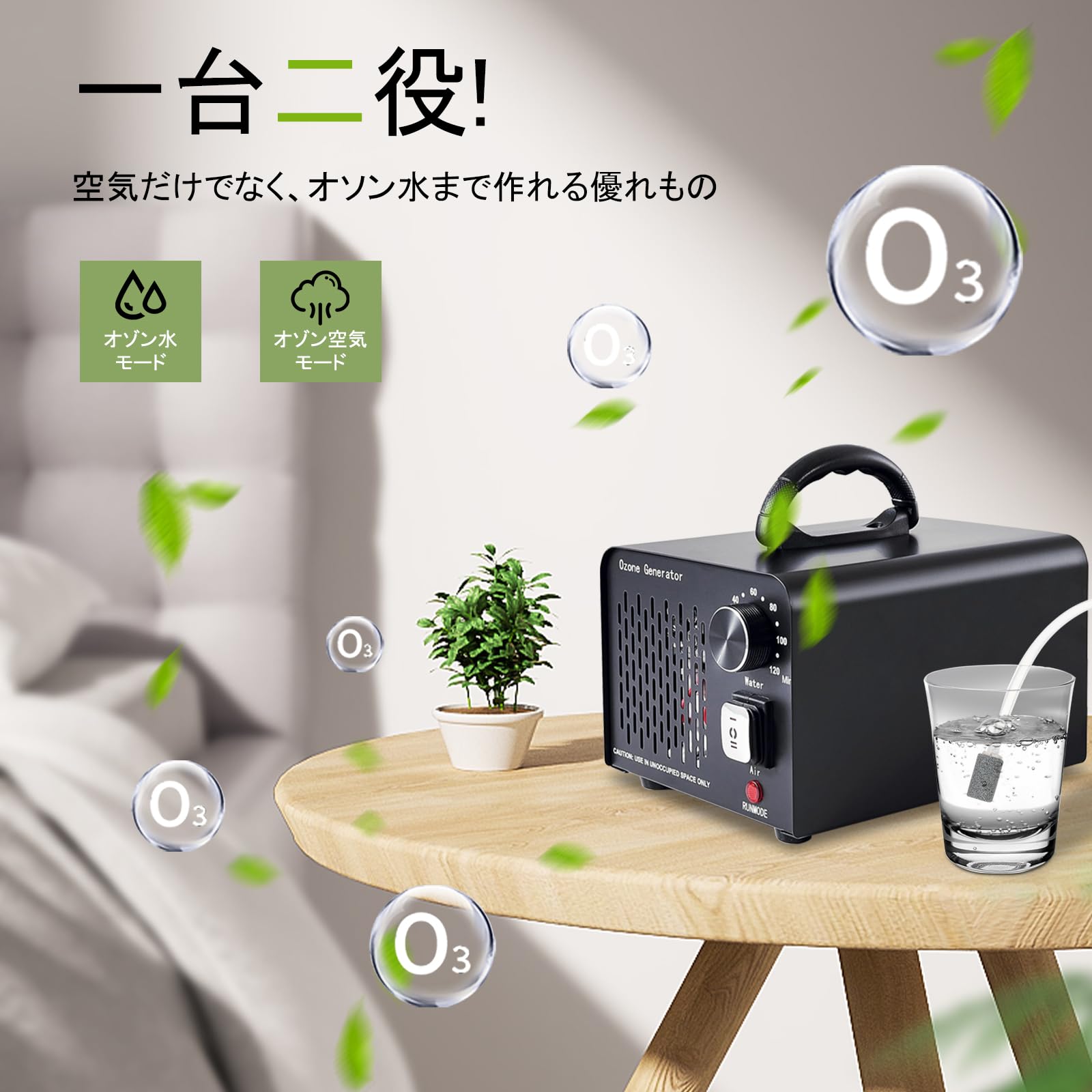 Amazon | SEASAND オゾン発生器 脱臭器 小型 オゾン水生成器 空気清浄