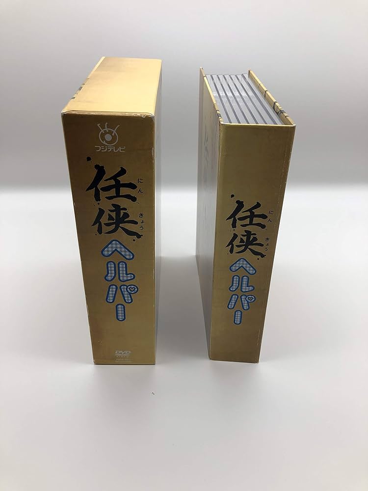 Amazon.co.jp: 「任侠ヘルパー」DVD BOX : 草ナギ剛, 黒木メイサ, 山本