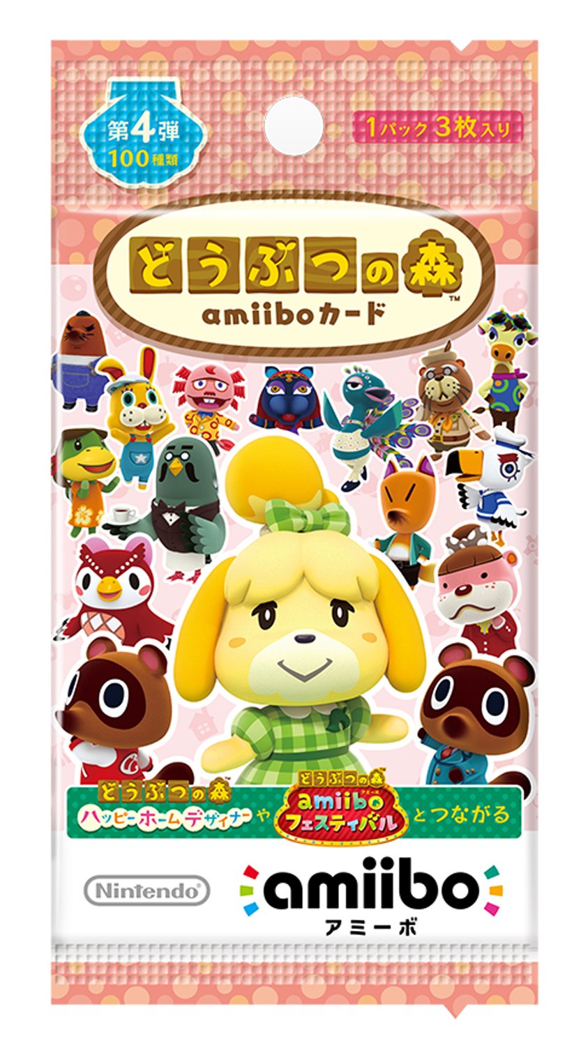 Amazon.co.jp: どうぶつの森amiiboカード 第4弾 (1BOX 50パック入り