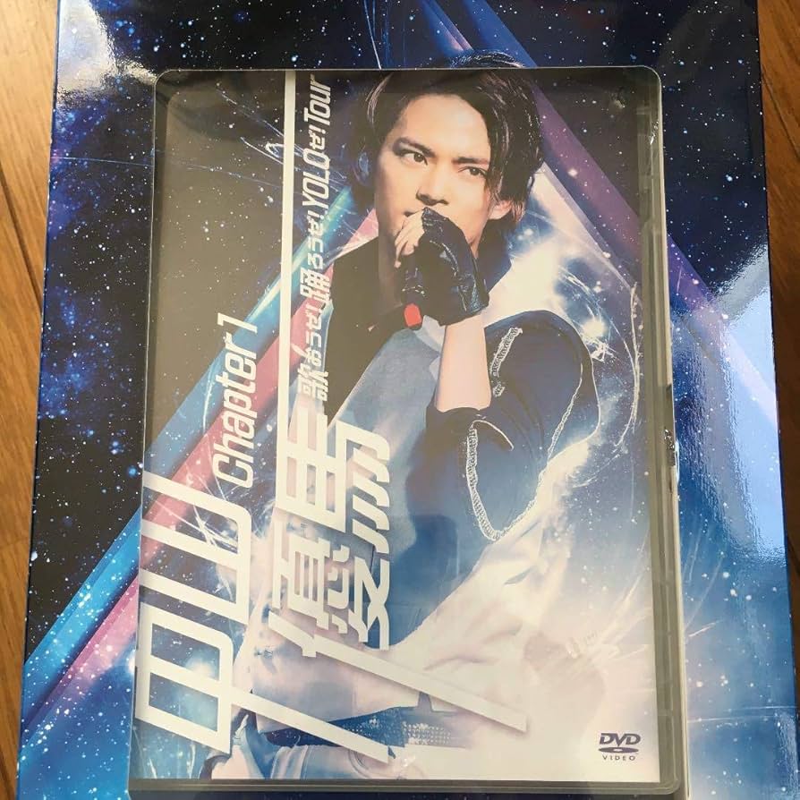 Amazon.co.jp: 中山優馬 歌おうぜ!踊ろうぜ! YOLOぜ!Tour chapter1 DVD