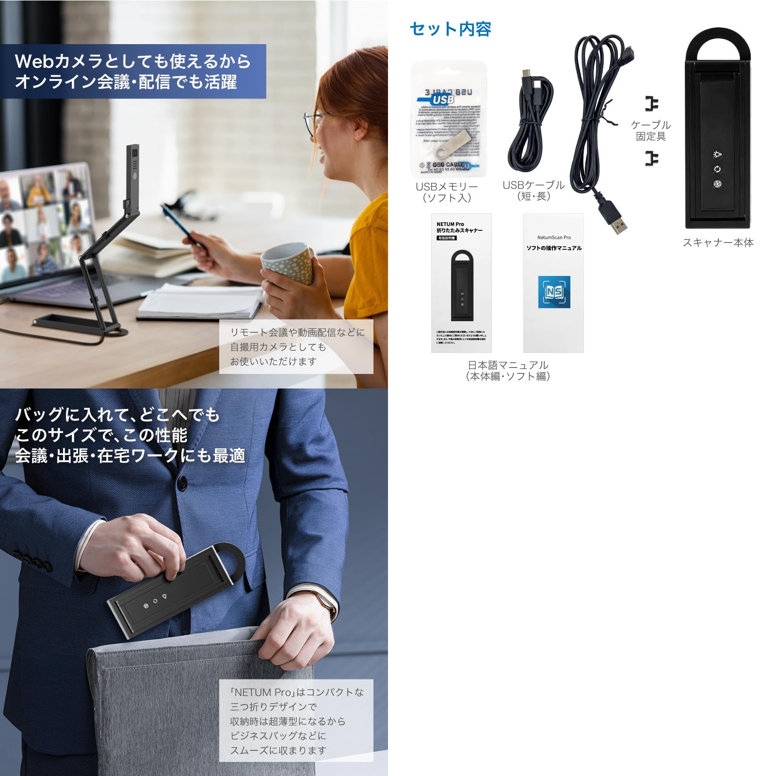 Amazon | NETUM Pro スキャナー おりたたみ スタンドスキャナー A3 A4