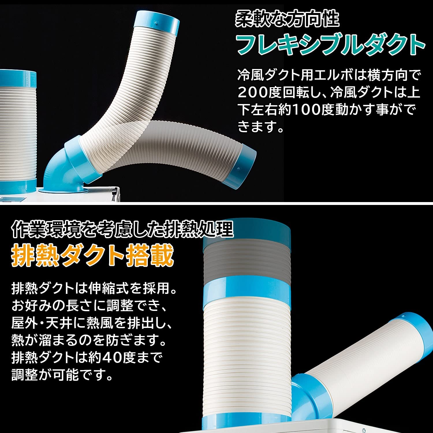 Amazon.co.jp: 山善(YAMAZEN) 排熱ダクト付スポットエアコン(単相100V