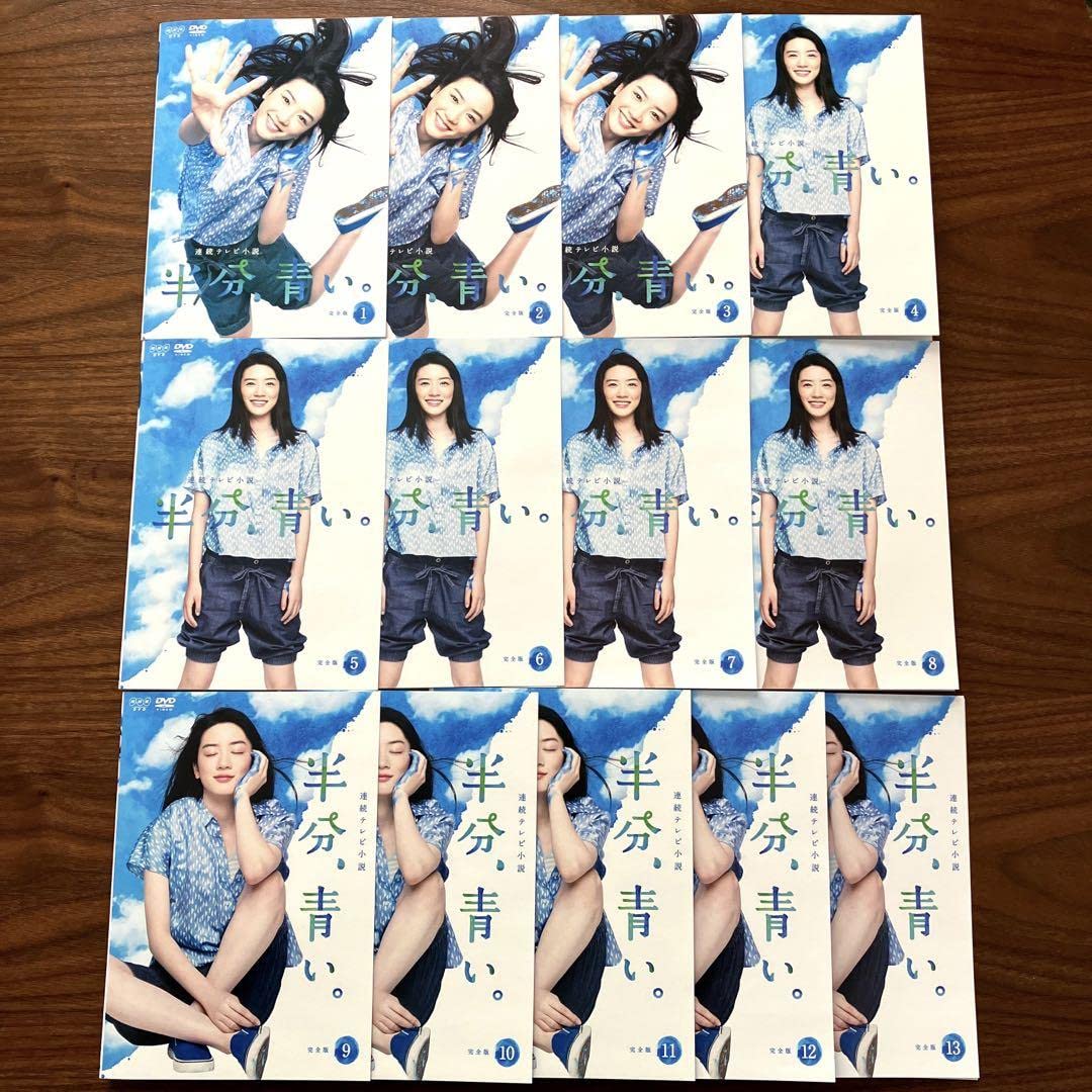 Amazon.co.jp: NHK 連続テレビ小説 半分、青い DVD 全13巻 全巻 セット