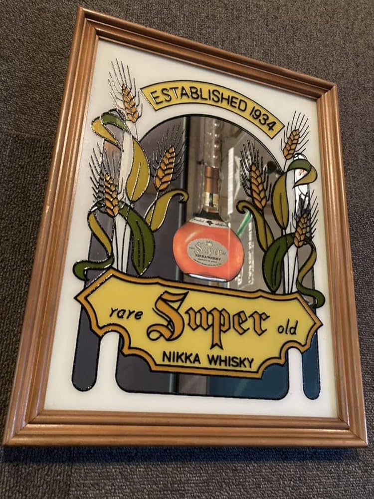 ビンテージパブミラーニツカウイスキー 【公式通販】