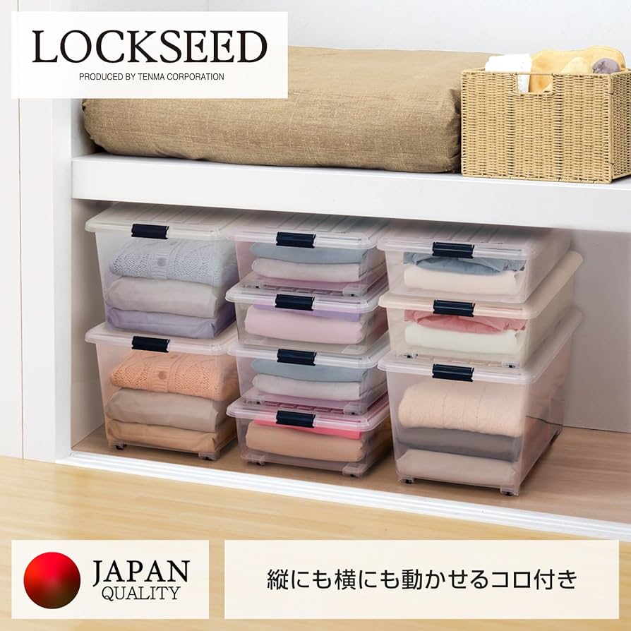 Amazon｜天馬 縦にも横にも移動できるコロ付きの衣装ケース 日本製