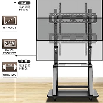 Amazon.co.jp: BeishiTenwaymili 大型テレビスタンド ハイタイプ 50