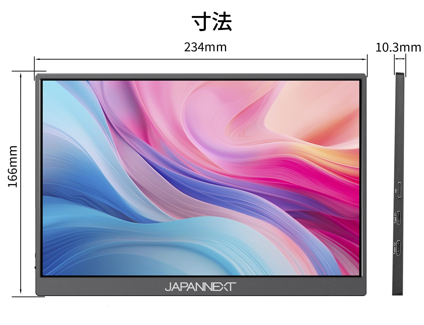 Amazon.co.jp: JAPANNEXT 10.5インチ モバイルモニター IPS パネル
