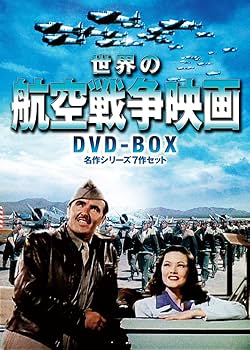Amazon.co.jp: 世界の航空戦争映画名作シリーズ DVD-BOX : ジーン