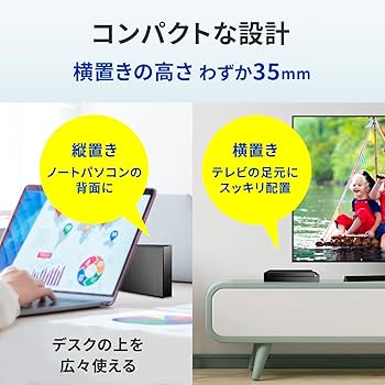 Amazon.co.jp: I-O DATA 【Amazon.co.jp限定】アイ・オー・データ