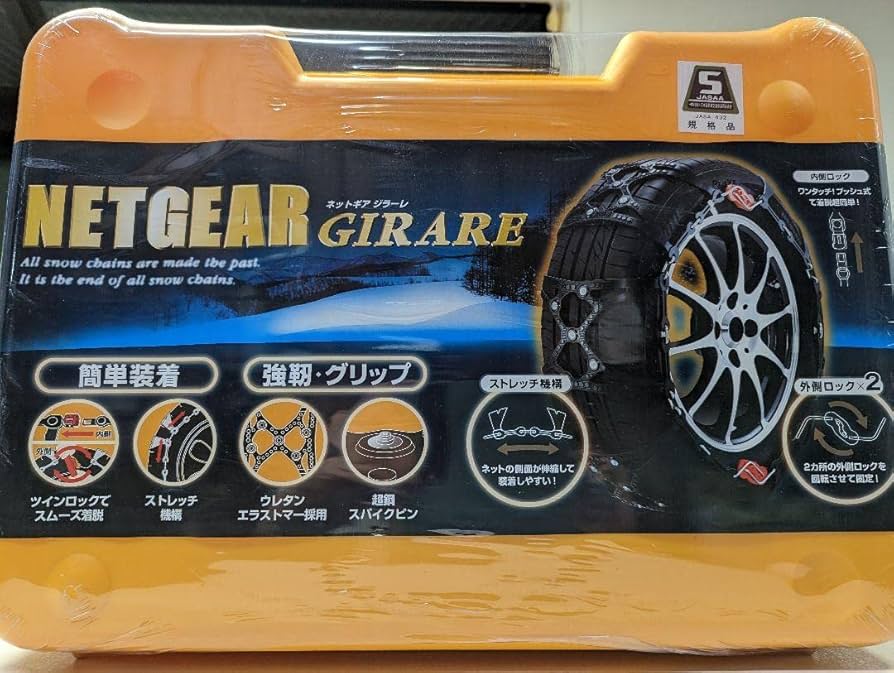 Amazon.co.jp: NETGEAR GIRARE ネットギア ジラーレ GN 04 非金属