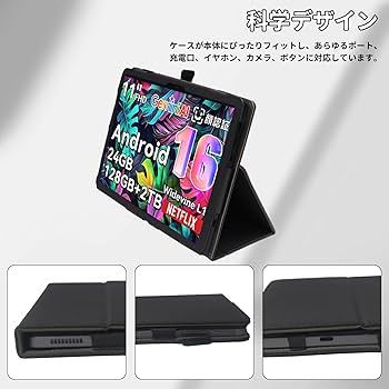 Amazon.co.jp: For TABWEE W90/Tabwee T90 ケース 11インチ タブレット