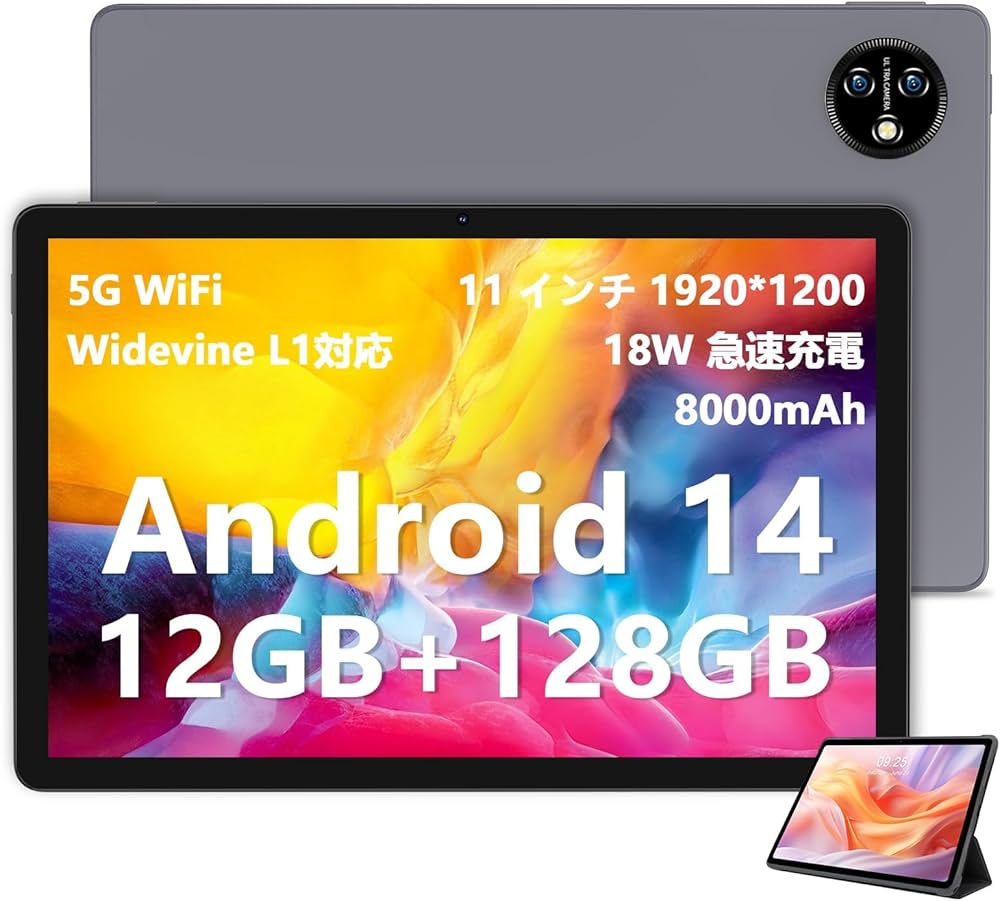 Amazon.co.jp: 11インチ Android 14 タブレット (Wi-Fi+4G LTE対応