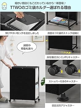 Amazon.co.jp: [マグネット式目隠し] ゴミ袋ホルダー 平袋・U型袋両
