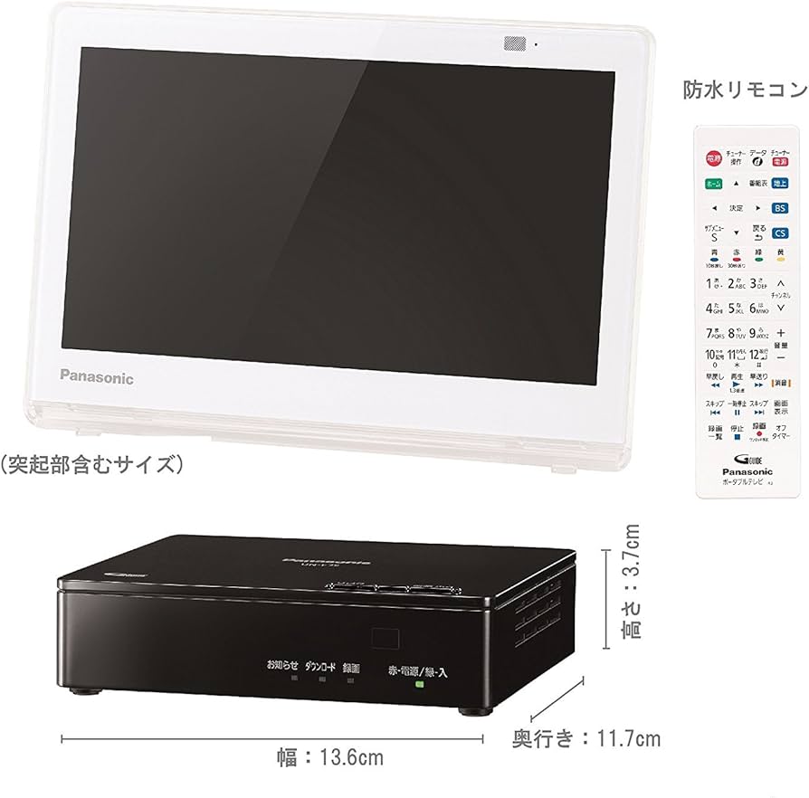 Amazon | パナソニック 10V型 液晶 テレビ プライベート・ビエラ UN