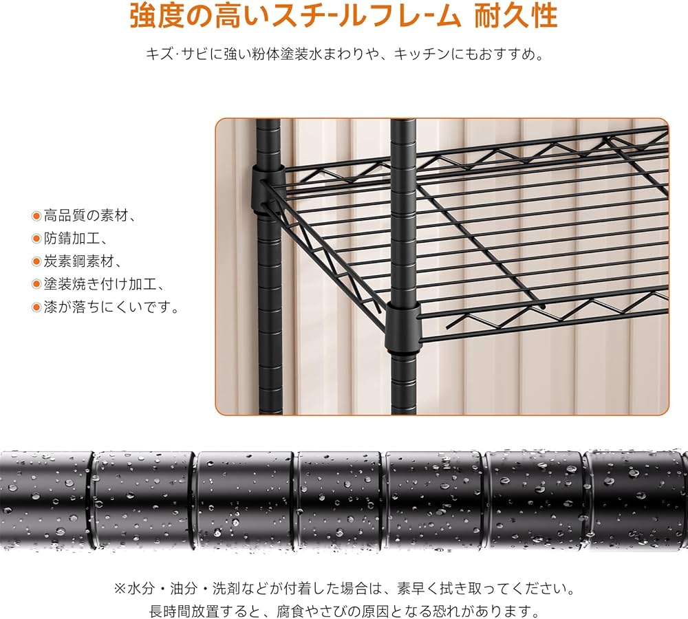 Amazon｜IZEUK スチールラック 4段 高さ伸縮メッシュ 収納棚 防錆加工