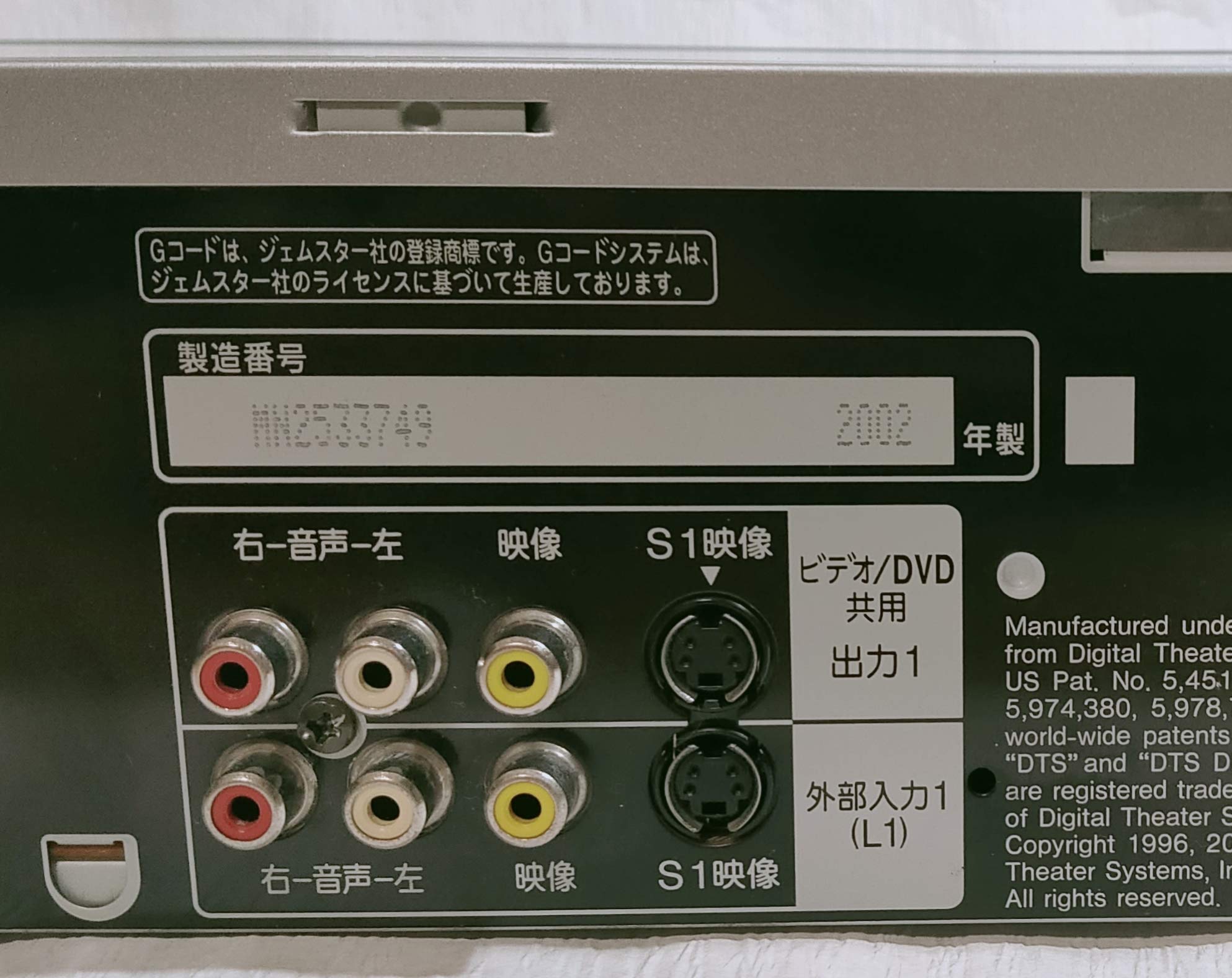 Amazon | Panasonic NV-VP50S DVDプレーヤー一体型ビデオ | DVD