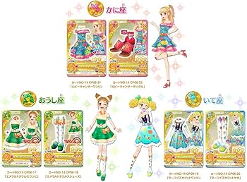 Amazon.co.jp: 星座ジュエルドレスコーデセット アイカツ 2014シリーズ