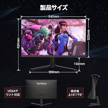 Amazon.co.jp: KOORUI ゲーミングモニター 24インチフルHD VA 非光沢