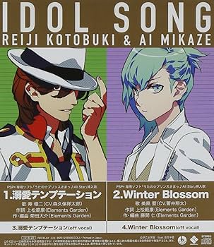 Amazon.co.jp: うたの☆プリンスさまっ♪All Star アイドルソング 嶺二