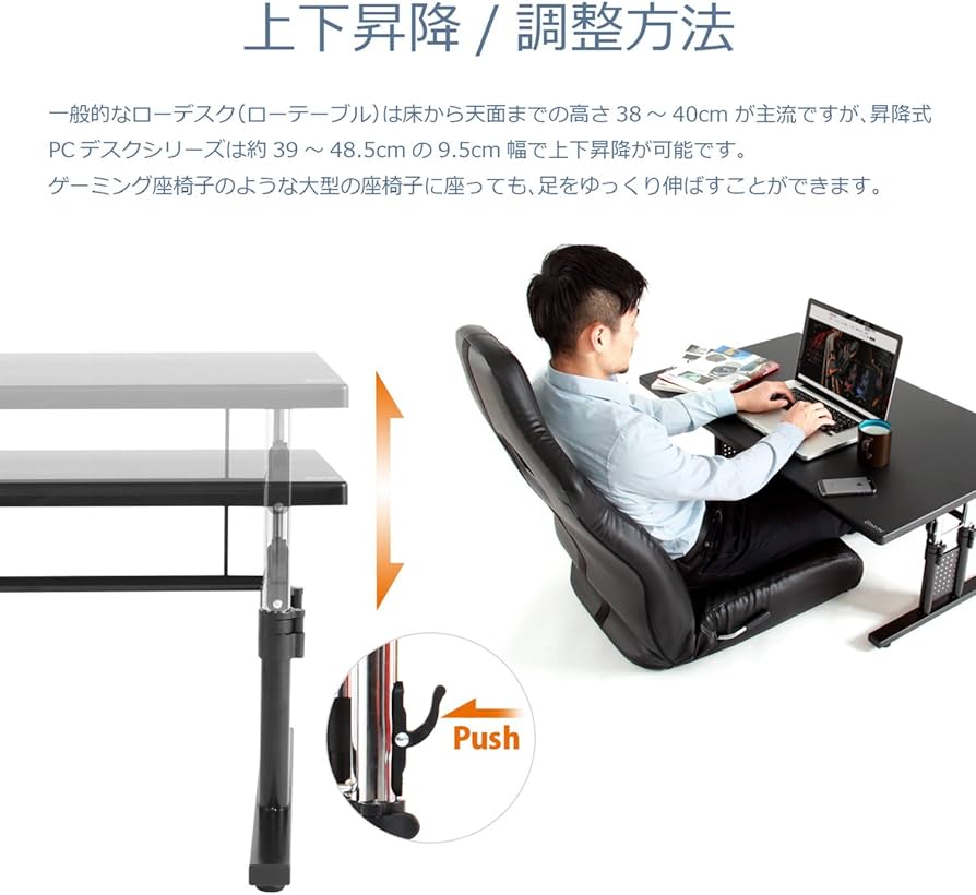 Amazon.co.jp: Bauhutte( バウヒュッテ ) ローデスク 昇降式