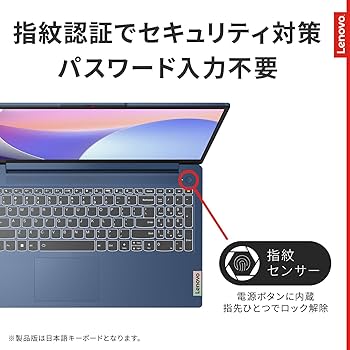 Amazon.co.jp: 【Amazon.co.jp限定】Lenovo ノートパソコン パソコン