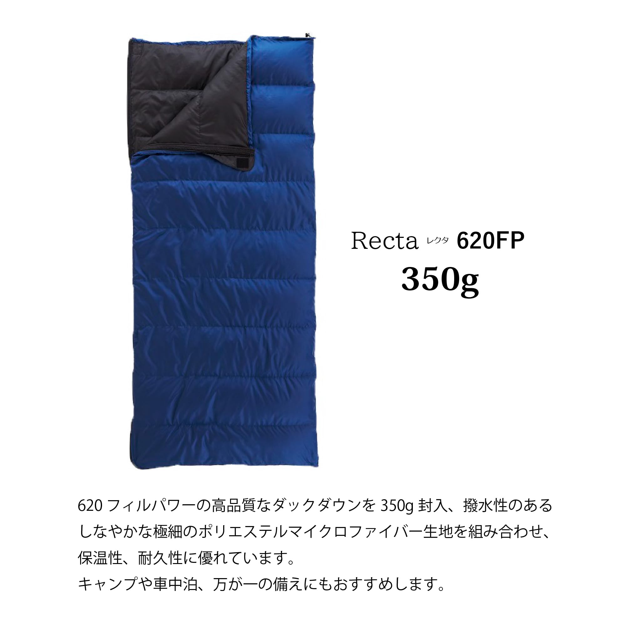 Amazon.co.jp: イスカ(ISUKA) 寝袋 イスカ(ISUKA) レクタ350 ネイビー