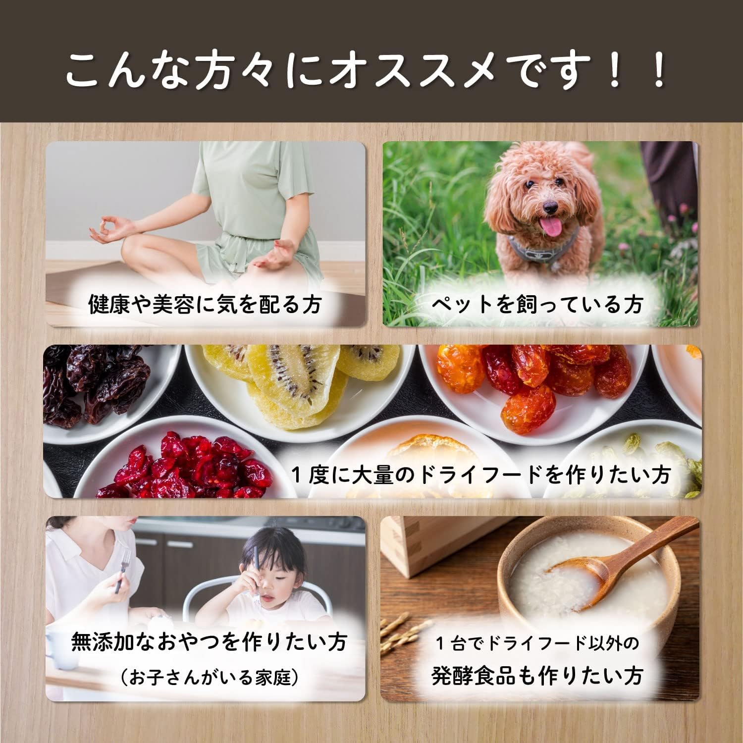 Amazon.co.jp: Kocokara フードドライヤー 食品乾燥機 ドライフルーツ
