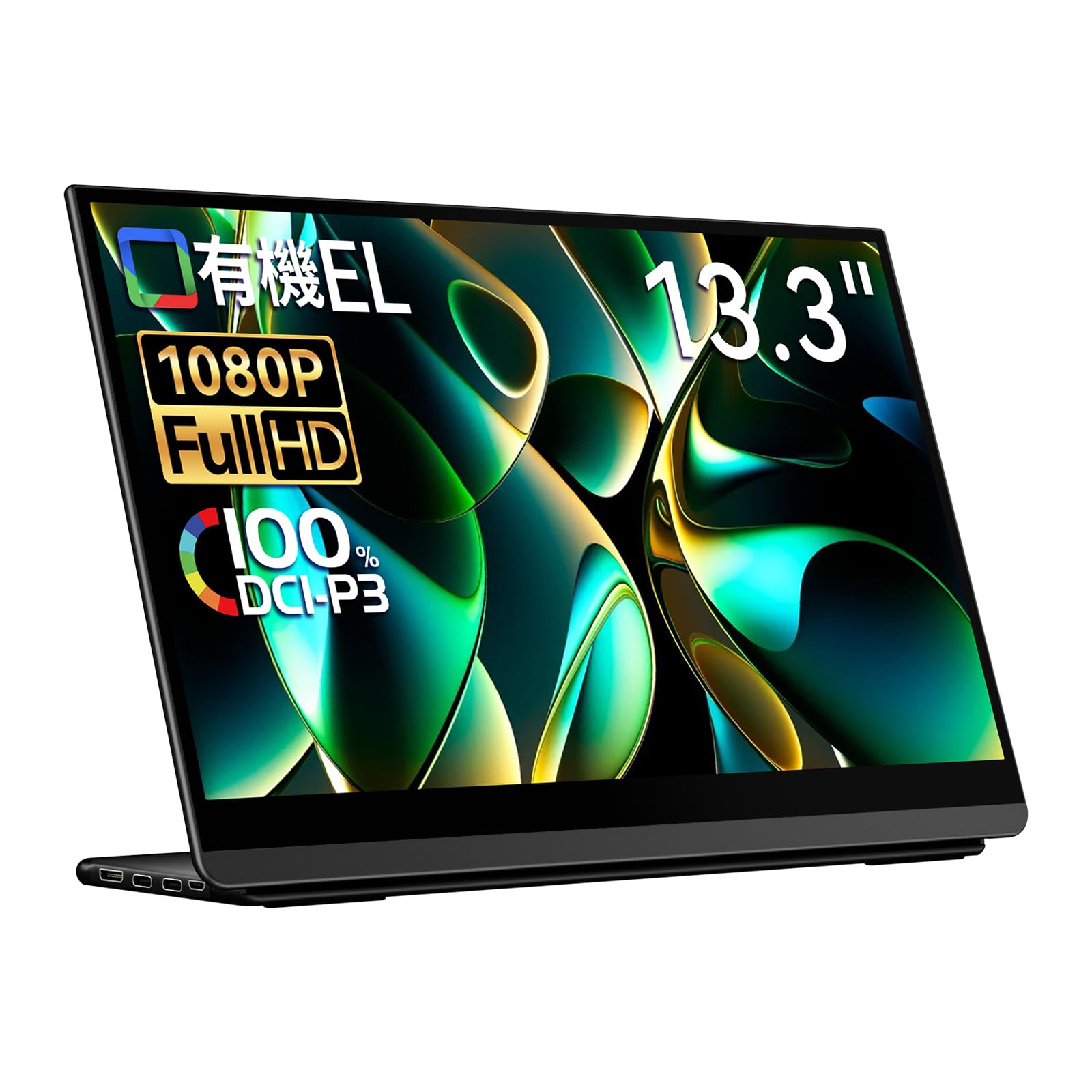 Amazon.co.jp: EHOMEWEI モバイルモニター 有機EL OLED 13.3インチ FHD