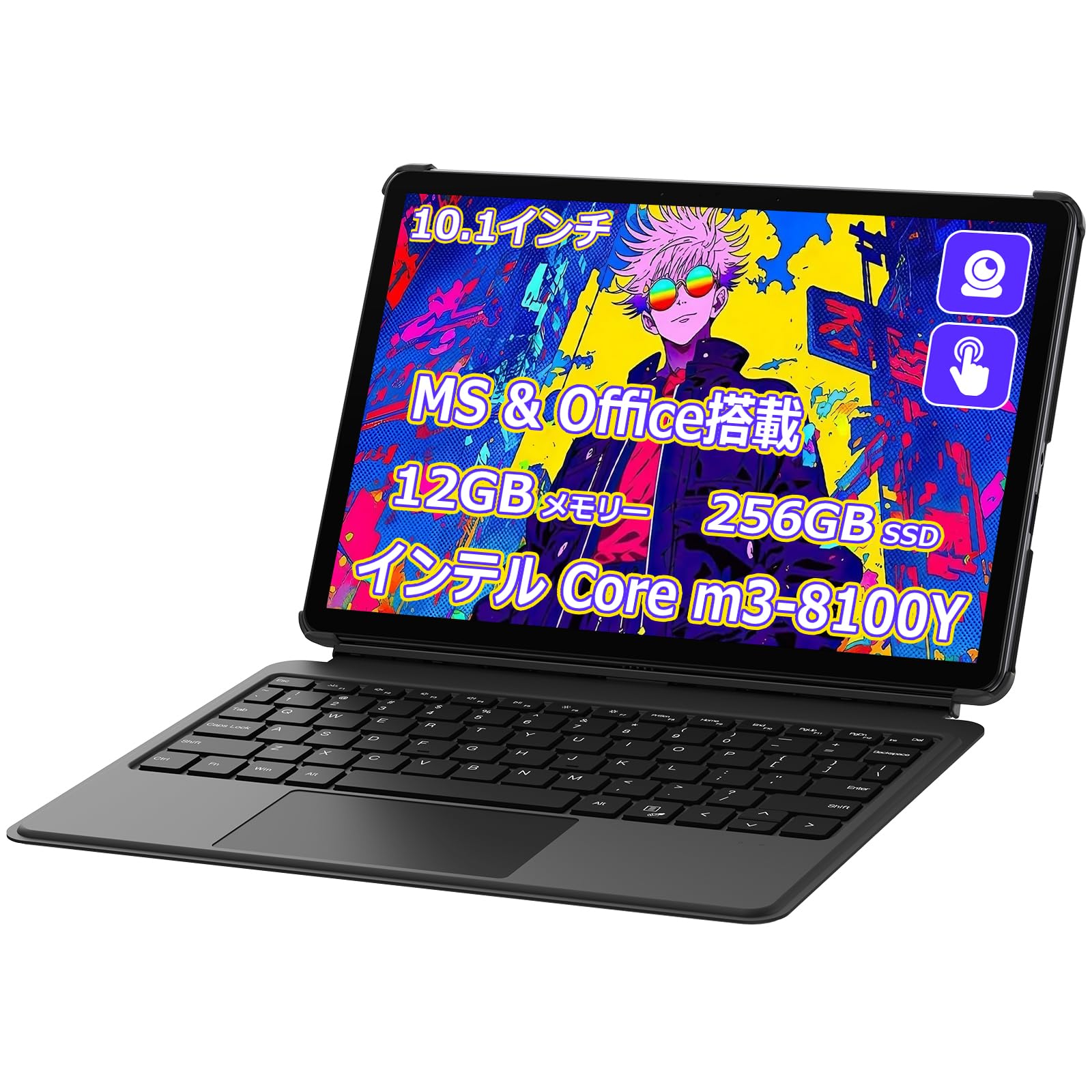 Amazon.co.jp: 2in1 タブレット PC 10.1型 第8世代Core m3 12GB